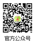 官方公众号